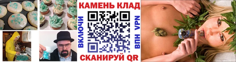 как найти закладки  Петровск  Печенье с ТГК конопля 