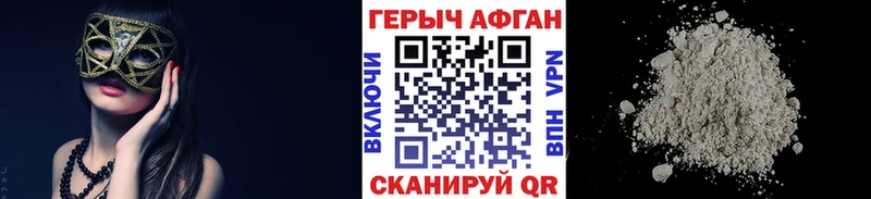ГЕРОИН хмурый  hydra рабочий сайт  Петровск 