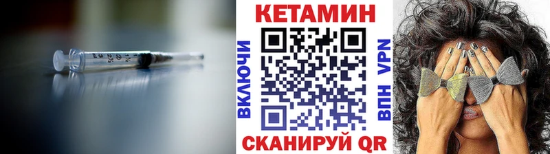 MEGA маркетплейс  Петровск  КЕТАМИН VHQ  сколько стоит 