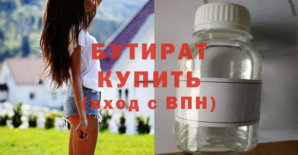 mdpv Балахна