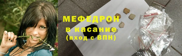мет Балабаново
