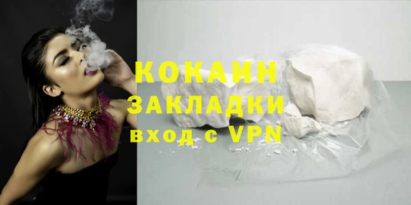 мет Балабаново