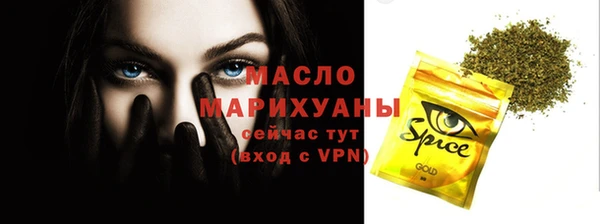 mdpv Балахна