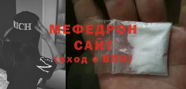 мет Балабаново