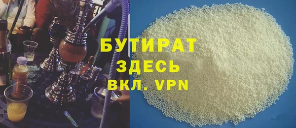 mdpv Балахна