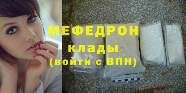 мет Балабаново