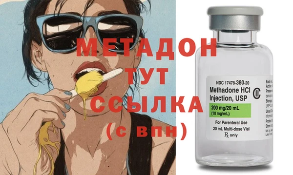 mdpv Балахна