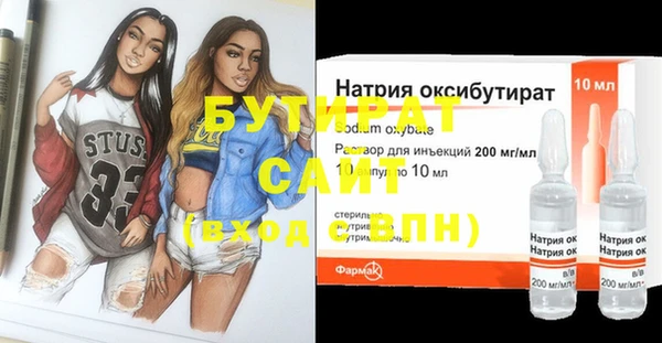 мет Балабаново