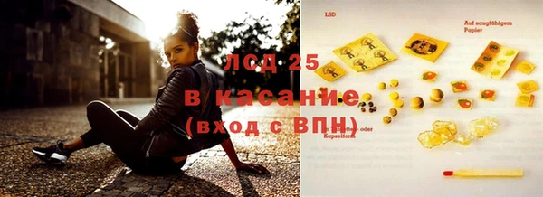 мет Балабаново