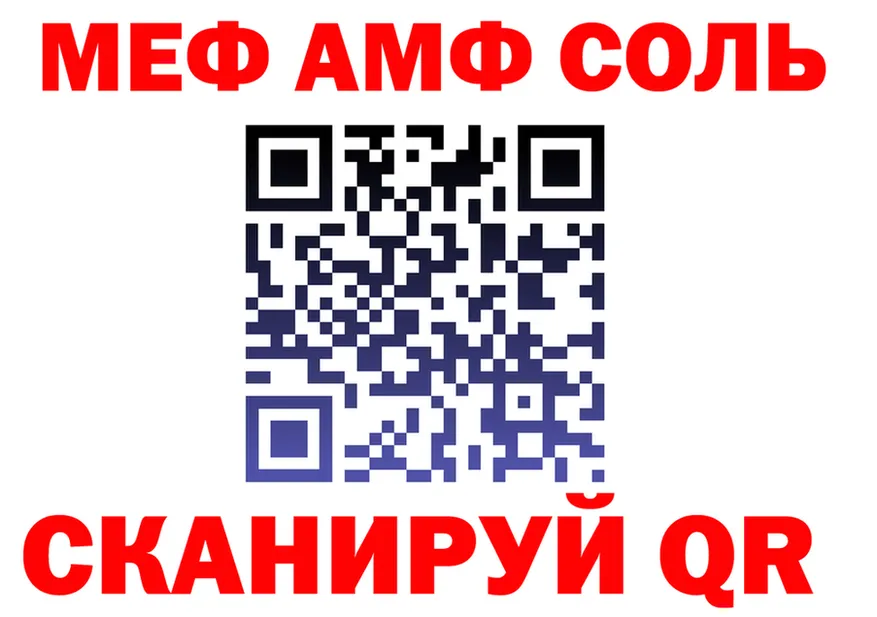 МДМА VHQ зеркало shop OMG Петровск
