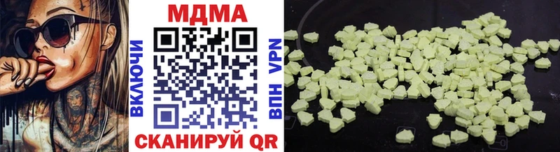 MDMA молли  Петровск 