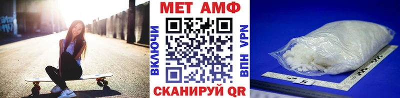 Метамфетамин витя  Петровск 