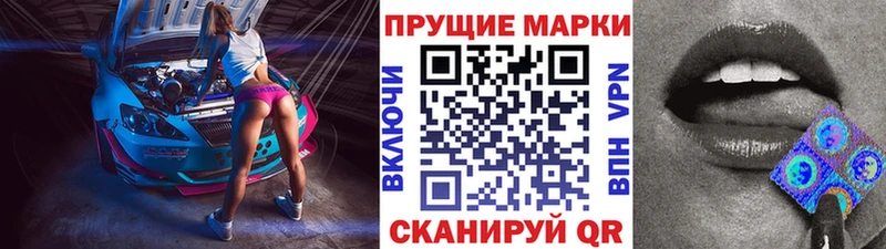что такое наркотик  Петровск  Марки NBOMe 1,8мг 