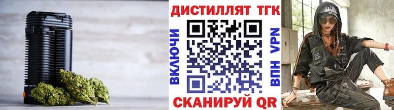 Дистиллят ТГК гашишное масло  купить наркоту  Петровск 